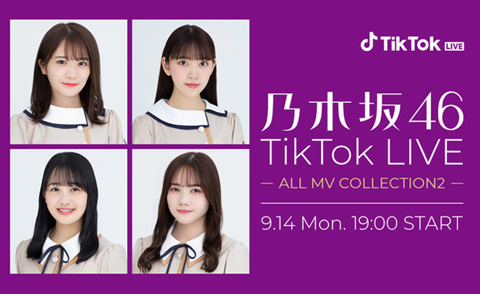 「乃木坂46 TikTok LIVE」の開催決定！ 秋元真夏、堀未央奈らが生配信！